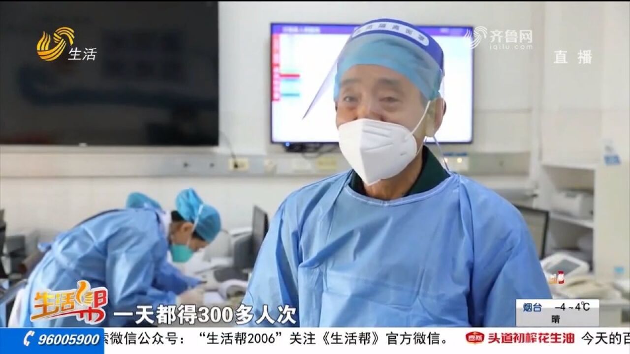 致敬!兰陵:医护人员元旦假期坚守岗位,为群众健康保驾护航