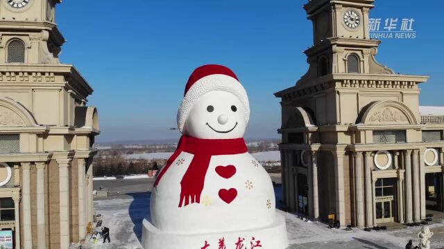 哈尔滨:18米高“超治愈”大雪人亮相松花江畔