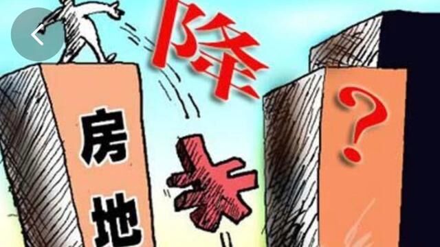 专家预测:2023年,房地产将迎来“报复性反弹”?你们怎么看?#楼市头条