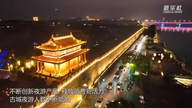 央媒看襄 | 新华社聚焦襄阳:夜经济回暖 古城夜游人气旺