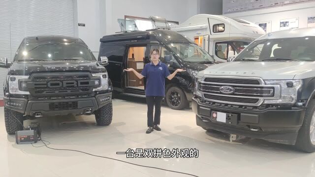 福特F150勇猛者现车实拍,过年现车可提