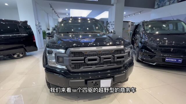 福特商务车,福特SUV,福特勇猛者,福特猛禽