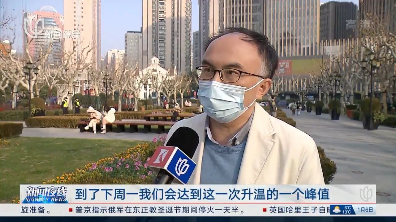 邬博士就天气回暖和霾影响接受上海电视台采访