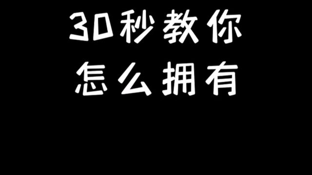 50元就可以拥有包豪斯中古灯,氛围感瞬间拉满,30s就可以学会! #DIY手工制作#旧物改造#房屋改造