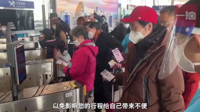 视频|首都机场首批入境不隔离旅客抵京