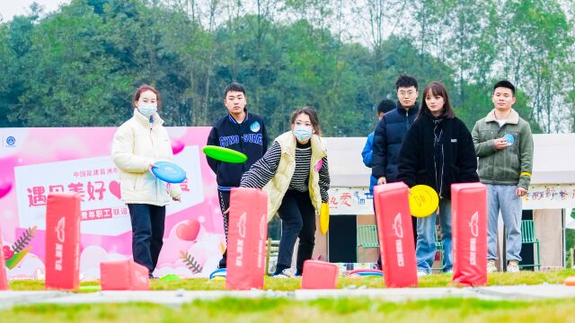 “遇见美好ⷩ‡见爱”葛洲坝二公司青年职工联谊活动