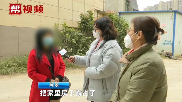 不忠的婚姻 双方该何去何从 妻子:丈夫让两女子住进家里