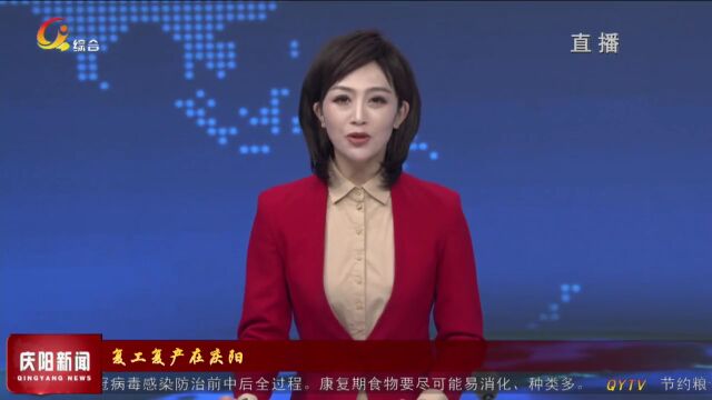 西峰:复商复市 消费市场活力再现