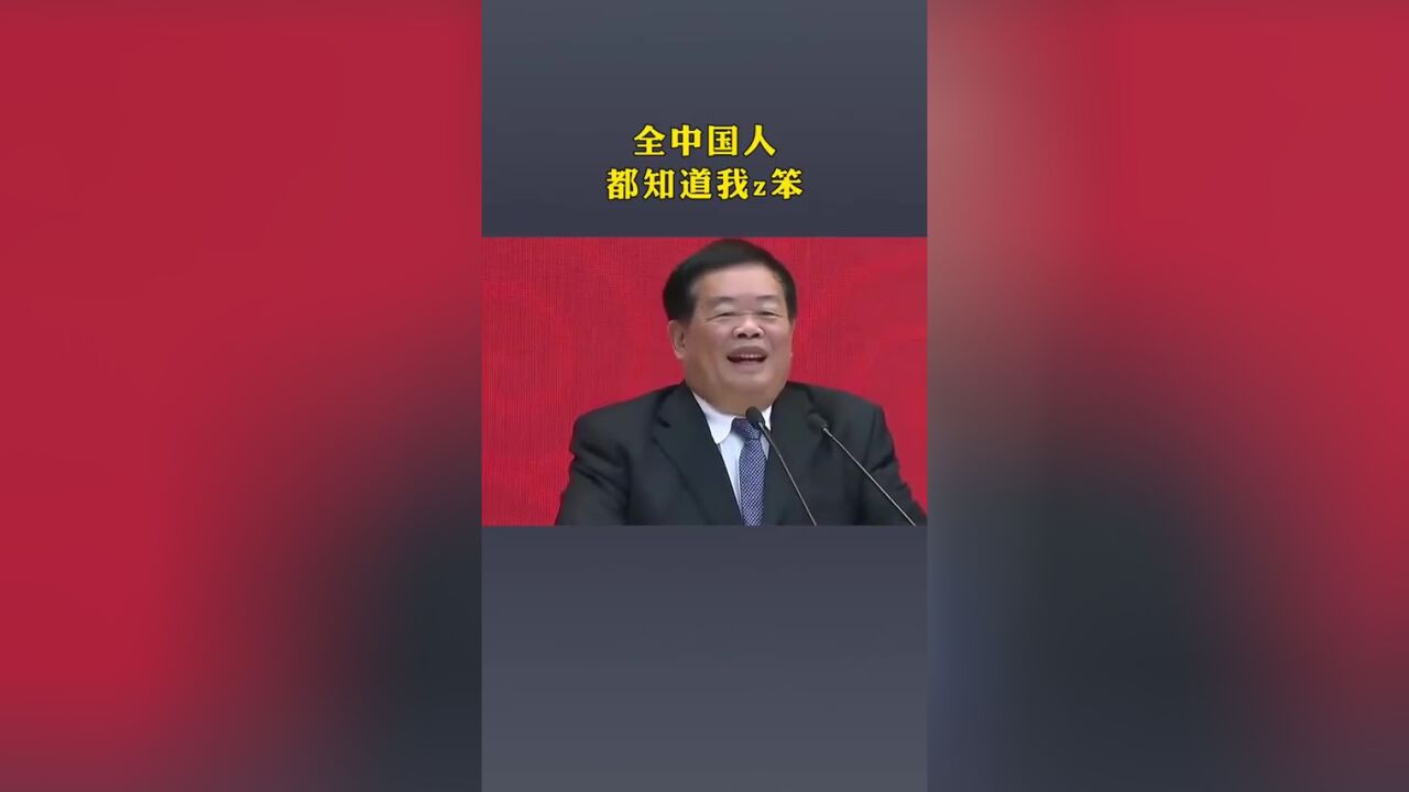 做总经理的,当老板的靠什么呢?靠的是读书!