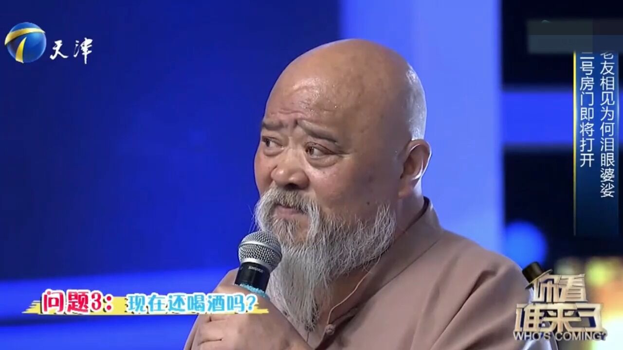 李琦问答环节思路清晰,毫不费力猜出神秘嘉宾,令人佩服丨你看