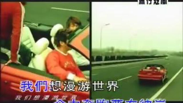 羽泉vs黄征奔跑(MTV)