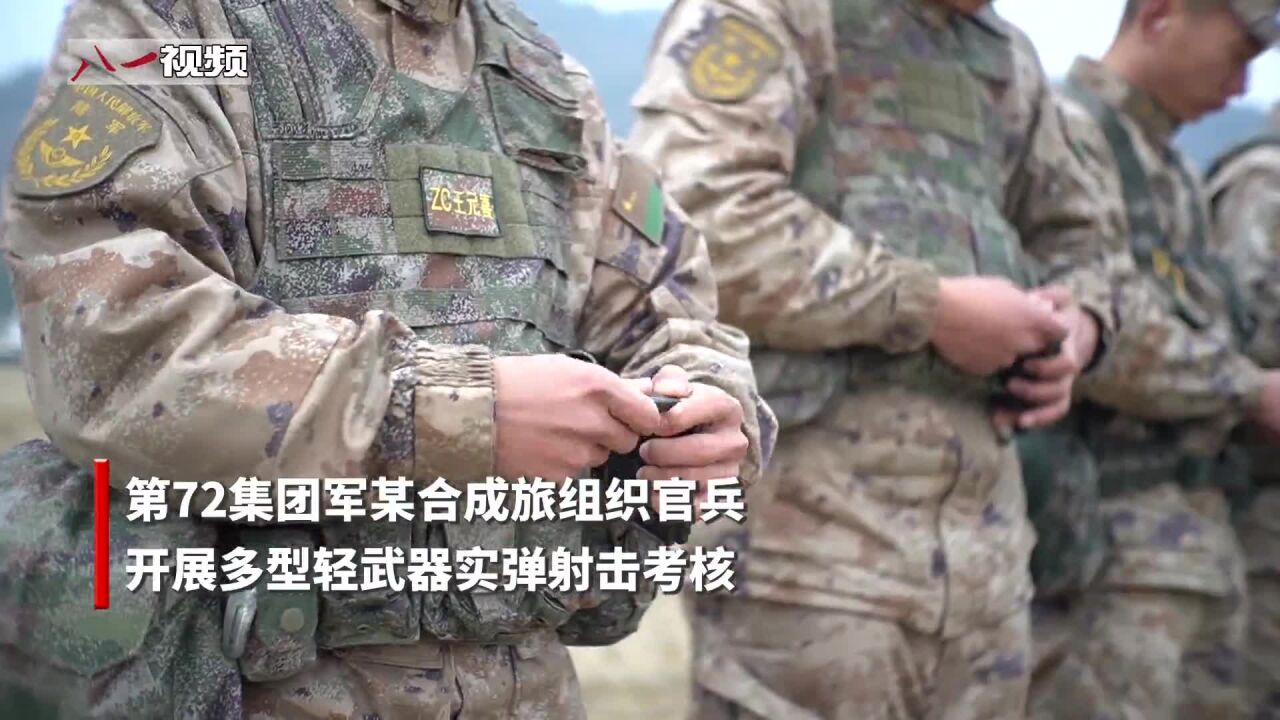 快稳准 直击多型轻武器实弹射击现场