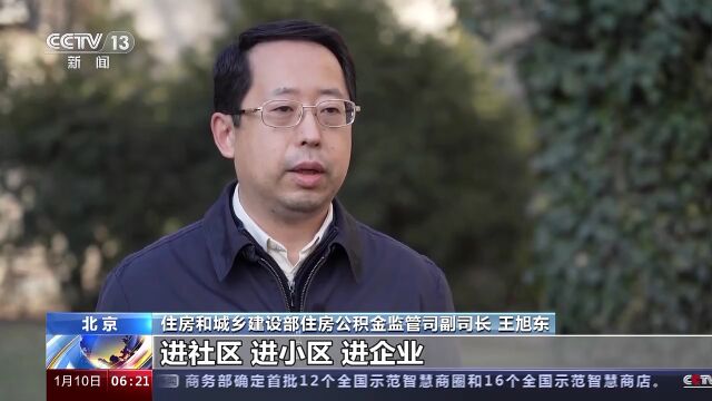 “FIT粤”科创先锋榜特约ⷥ—方+早班车 | 广东省政协2022年优秀提案和履职优秀委员名单出炉