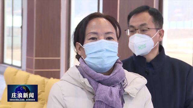 【视频】市平凉红牛链链长办考核庄浪红牛产业链链长制工作