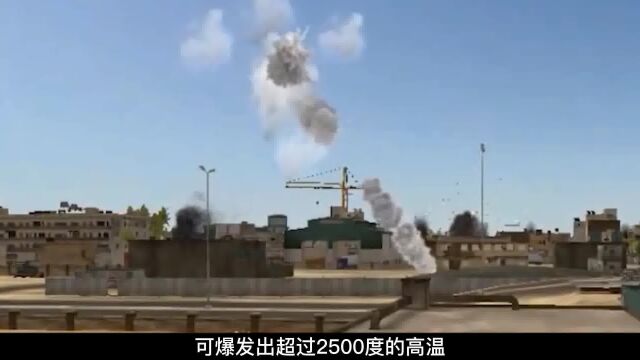 河南牛人打造单兵大杀器,可爆发2500度高温,或将颠覆传统战?