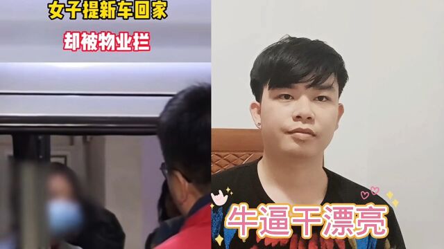 牛逼干漂亮给他们一点颜色看看