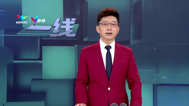 20230118一线 赵丰平校长教您不“鸡娃” 充实过寒假