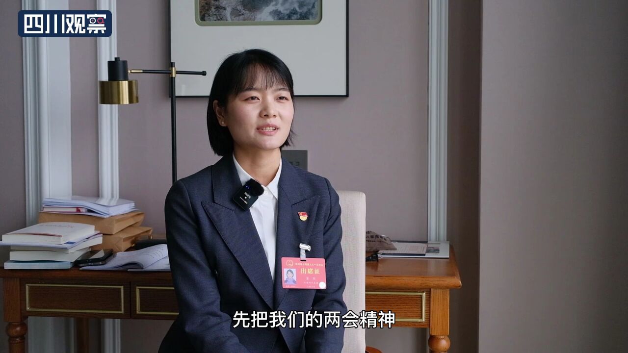 95后代表来了③董丽:空军女兵踏上乡村振兴“新战场”