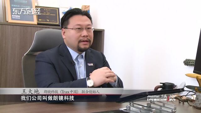 朗镜科技联合创始人王大地:深度饱和数据引领零售未来