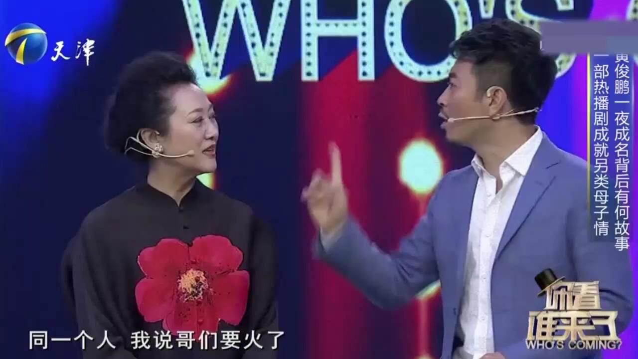 黄俊鹏助阵王丽云,因一部热播剧成就别样母子情,温暖满满丨你看