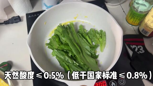 体重管理期食用的健康油脂,方便好用#品利特级初榨橄榄油