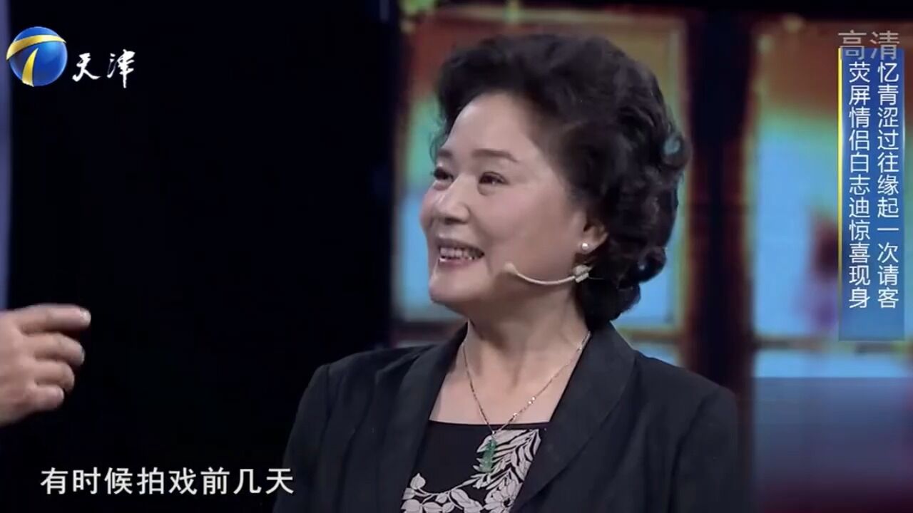 演员白志迪惊喜现身,与老搭档杨青相识多年,两人友谊深厚丨你看