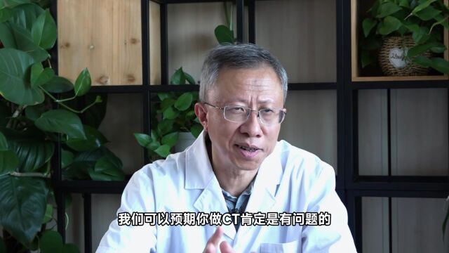 马志敏医生:冠脉CT检查适用于哪些人?