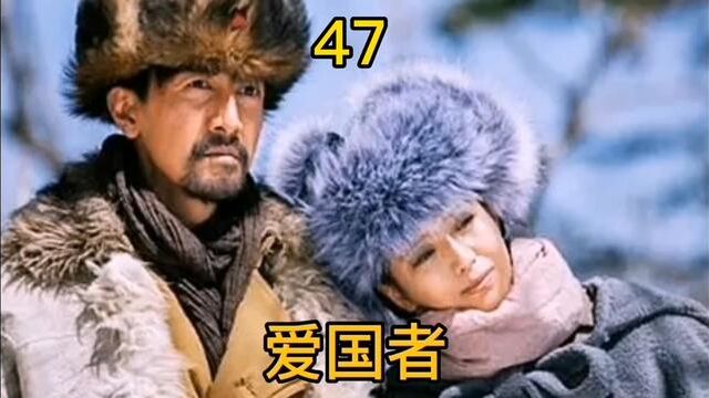 天黑黑为了保护宋烟桥英勇就义#惠源优选#影视解说#爱国者