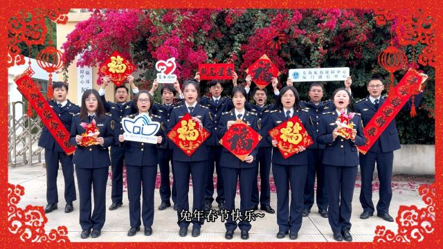 福建新春送祝福(1)