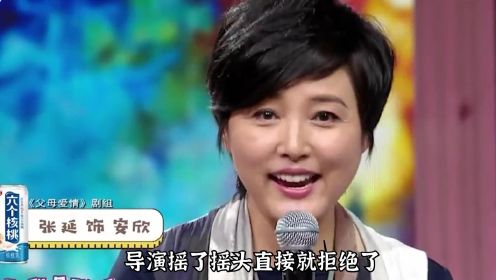 《父母爱情》幕后故事：郭涛遭原著作者反对，梅婷刘琳更有意思