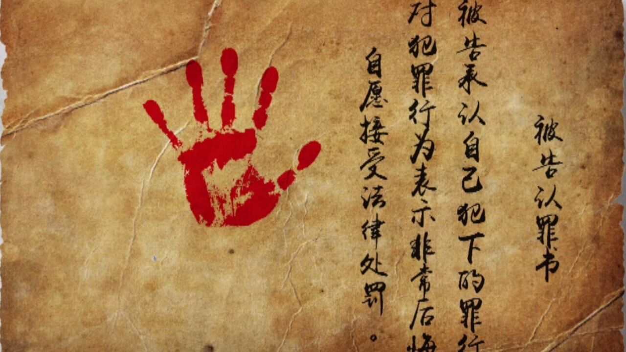 古代要签字画押,中国的指纹识别技术,真的领先国外2000年?