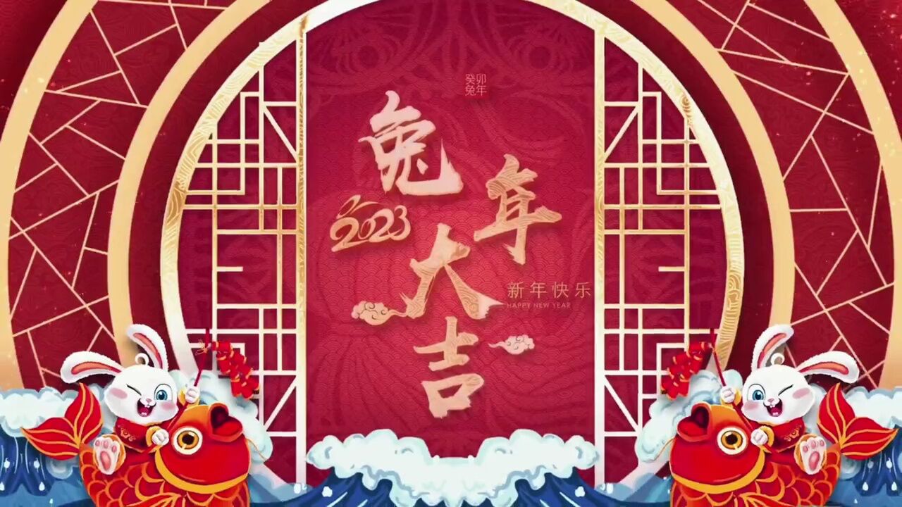 达拉特旗市场监督管理局给大家拜年啦!