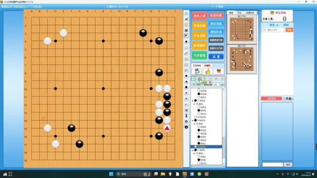 田老师围棋——复盘(冲段提高)