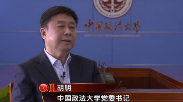 中国政法大学建校后,国家所有的立法活动,几乎都有它的身影