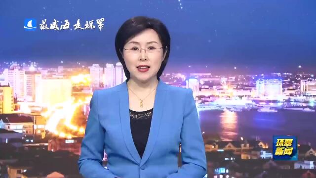 威海市环翠区:这些区域禁放烟花爆竹