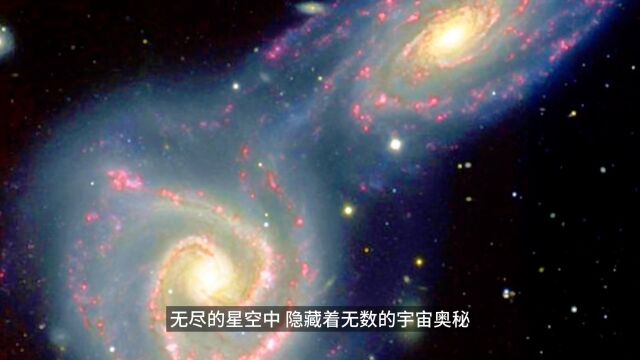 探索未知的宇宙奥秘:星际之旅