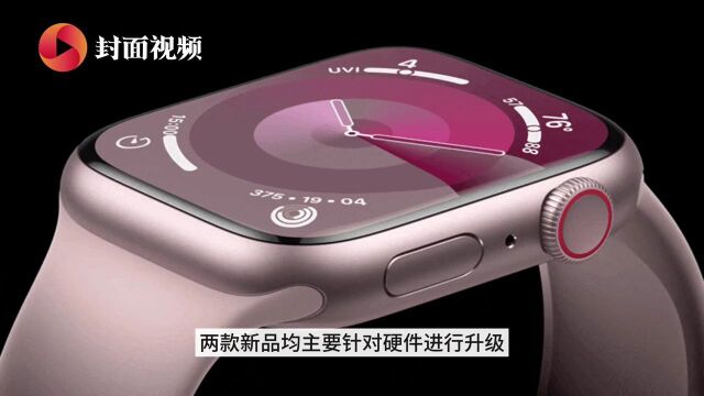 封面测评|iPhone 15系列全方位测评来啦|封面天天见