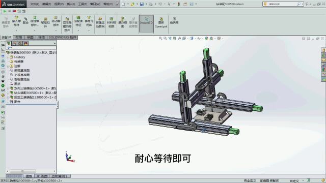 智能工业软件第十版,一键自动生成设备方案,30秒搞定设备框架