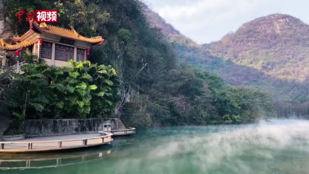 广西柳州现“龙潭烟雨”水雾缭绕宛如仙境