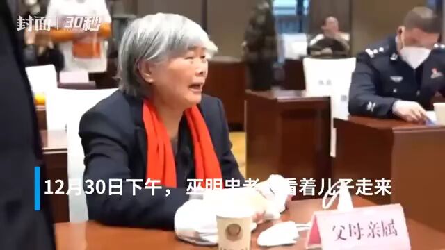 【暖风来】打拐英雄“胡叔叔” 助力每一个团圆梦