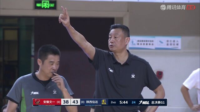 全国男子篮球联赛(NBL) 总决赛:安徽文一 VS 陕西信达 全场回放