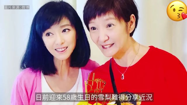 香港女星雪梨58岁近况曝光!曾误做“小三”未婚生子星图尽毁