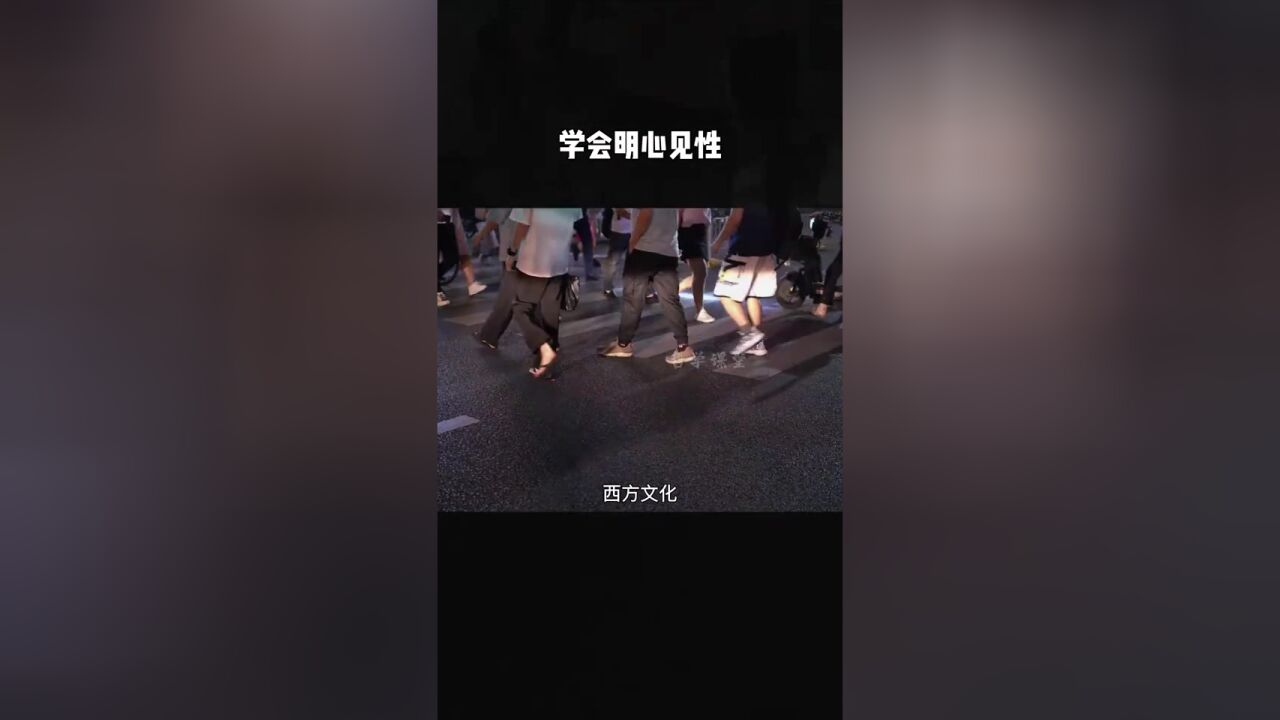 复旦教授陈果:东方文化追问世界的途径是向内求索,西方文化是向外