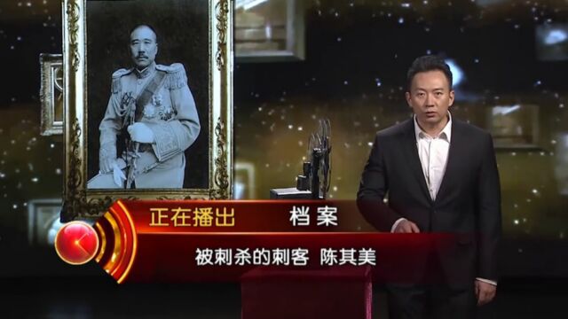 1915年陈其美潜回上海,成立这个组织,专门刺杀袁世凯政府的官吏