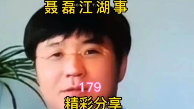 磊子遇荣门高丽