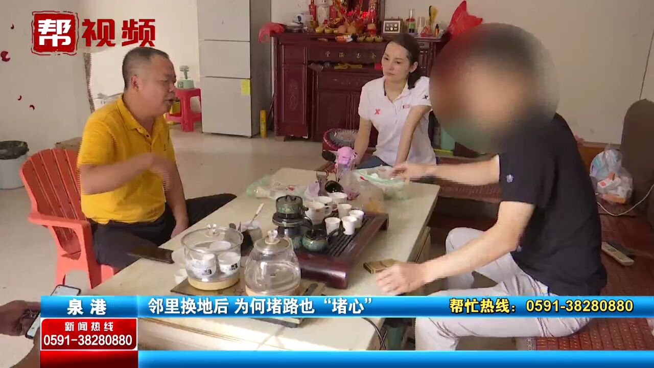 邻里换地后却引发争执 村民称对方违约在先?邻居:已按协议置换