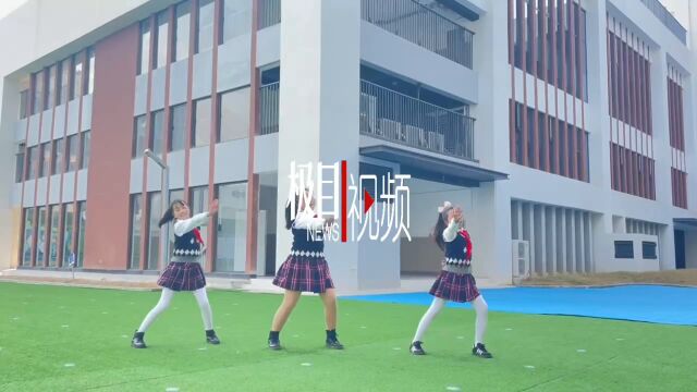 【视频】赠送人生第一本字典 跳“开学舞”,这所小学热热闹闹迎开学