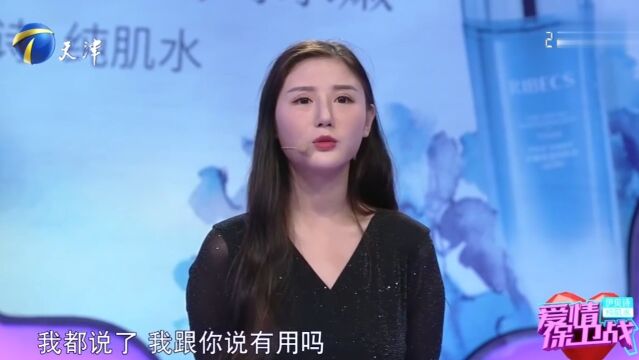 小伙忙于工作,几乎没有时间陪女友,女友心生不满丨爱保