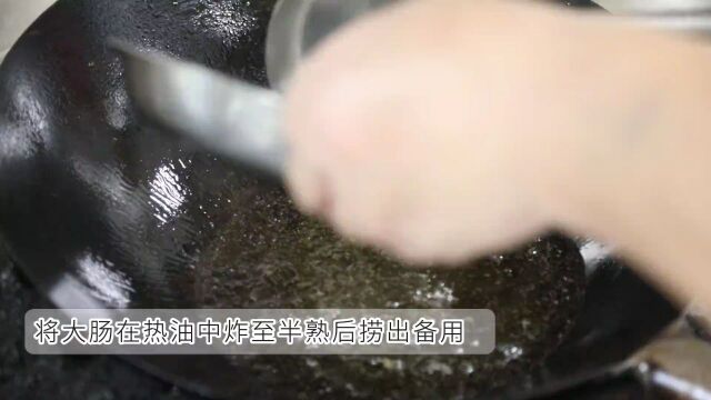 大厨教你学做菜!这碗Q弹爽滑的大肠面,一口超满足