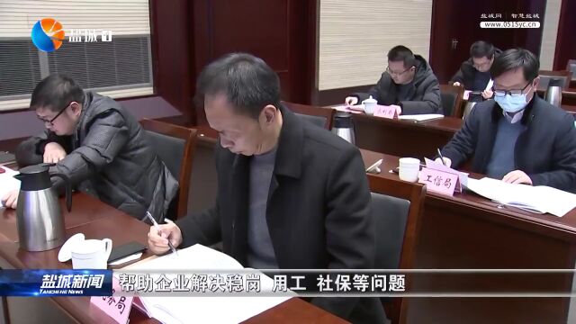 推动政策落地 提振发展信心